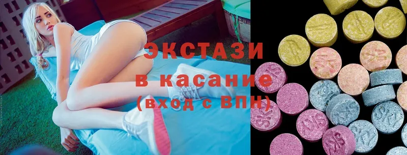 OMG ССЫЛКА  Кодинск  Экстази louis Vuitton 