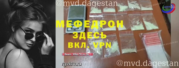 а пвп мука Белоозёрский