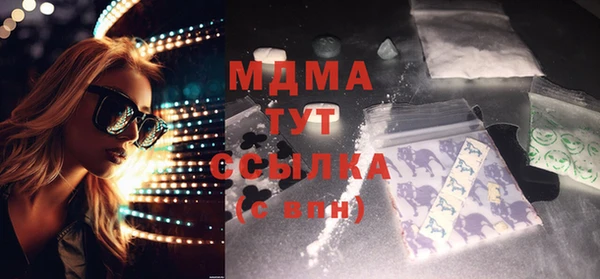 mdma Белокуриха