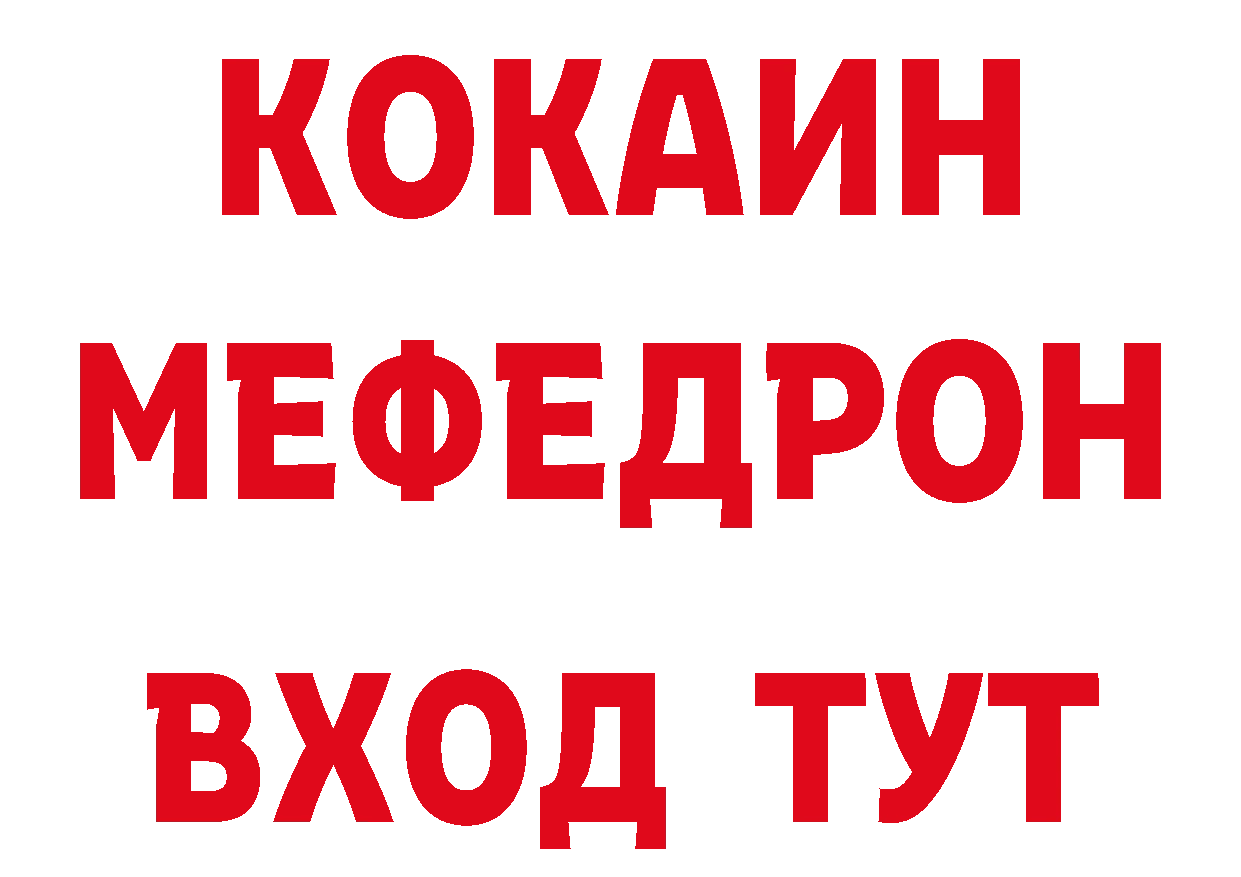 ГАШ 40% ТГК tor это мега Кодинск