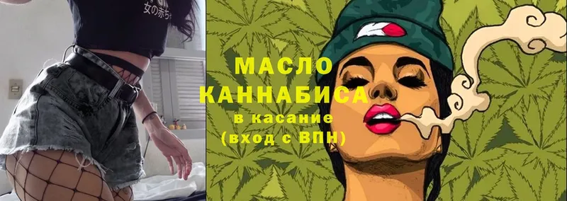 Дистиллят ТГК THC oil  Кодинск 